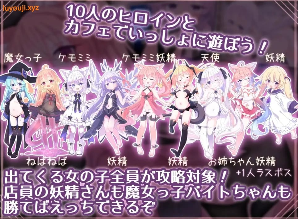 【PC/官中/卡牌/SLG游戏/2.73G】 皇后X – 和妖精一起玩卡片吧(クイーンズX – 妖精さんとカードであそぼ)Ver1.10 官中版+卡牌SLG游戏+2.73G
