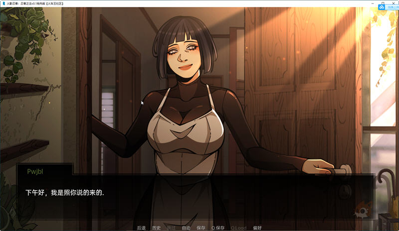 探索火影忍者世界的乐趣！《火影忍者:忍者之主 v0.35 汉化版 PC+安卓 手绘SLG游戏》新尝试