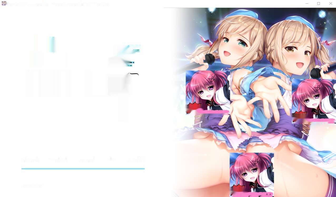 [ADV/汉化] 清楚系双子偶像的背后故事~只有我知道的淫荡二人~AI汉化版+全CG存档500M-中文绅士游啊戏下载,黄游,色情手机游戏,绅士漫画,里番
