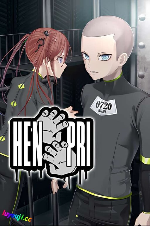 变态监狱/郁金香监狱/Henpri（已更新至V1.0.0+集成R18DLCs）