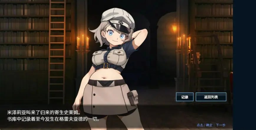 【PC/官中/日系RPG/肉鸽/0.94G】魔物扭蛋~寄生幸存者~ 官方中文版+日系RPG游戏+0.94G