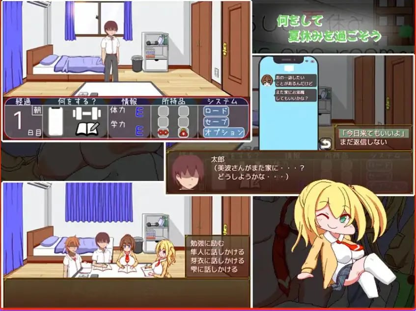 【PC/AI汉化/拨作/SLG游戏/540M】 一个人住的暑假 (一人暮らしの夏休み) AI汉化版+拔作SLG游戏+540M