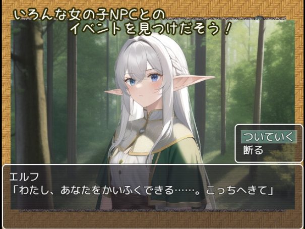 【PC/AI汉化/探索/RPG游戏/550M】 NPC奸~作为勇者转生异世界的我为所欲为~ 内嵌AI汉化版+全回想存档+探索RPG游啊戏+550M