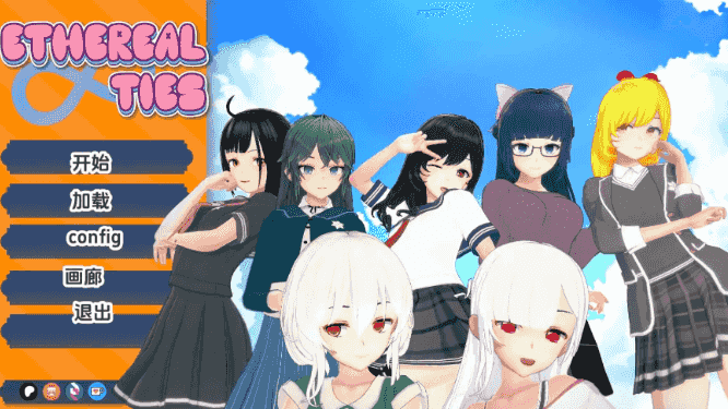 【PC/安卓/AI汉化/日系/SLG游戏/7.9G】空灵领带 (Ethereal Ties) Ver0.4 AI汉化版+PC+安卓+日系SLG游戏+7.9G