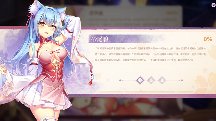 樱姬5(Sakura Hime 5) STEAM官方中文版 休闲益智游戏 500M