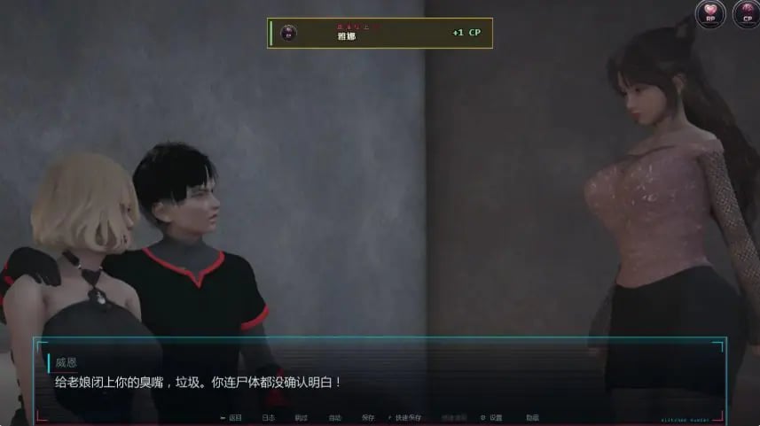 【PC/安卓/AI汉化/亚洲/探索/SLG游戏/1.78G】系统猎人 (Glitched Hunter) Ver0.2.5b AI汉化版 PC+安卓+亚洲SLG+1.78G