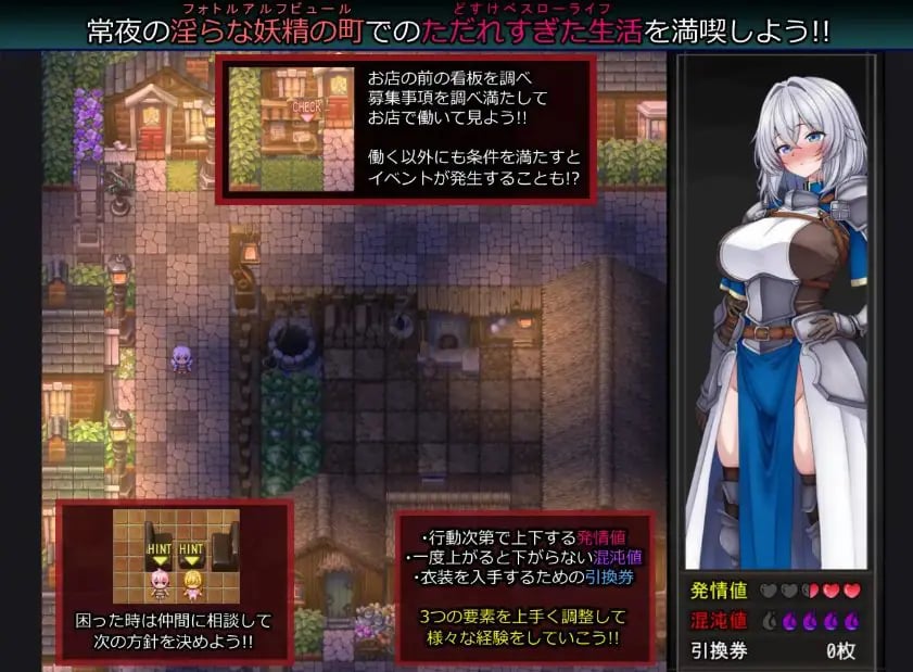 【PC/AI汉化/冒险/RPG游戏/570M】 战乙女与妖精的城镇 （戦乙女とな妖精の町） AI汉化版+作弊+冒险RPG游戏+570M