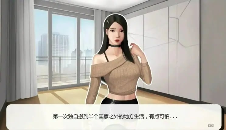 【PC/安卓/AI汉化/亚洲/SLG游戏/1.55G】灰姑娘的玻璃项圈 Ver0.9.1 AI汉化版+PC+安卓+亚洲SLG游戏+1.55G