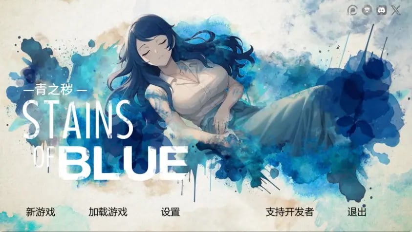 【PC/安卓/AI汉化/日系/2D/SLG游戏/2.48G】蓝色印记 (Stains of Blue) Ver1.9 Final AI汉化版 PC+安卓+日系2D SLG+2.48G-中文绅士游戏下载,黄游,色情手机游戏啊,绅士漫画,里番