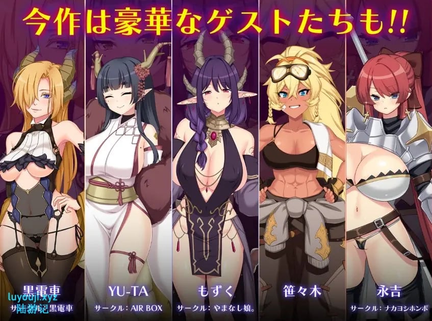 【PC/AI汉化/大型/RPG游戏/9.90G】以龙的诅咒发誓向上帝复仇的RPG~ Ver2.11 AI汉化版+【DLC1 v1.02】+全回想存档+大型RPG游戏+9.90G