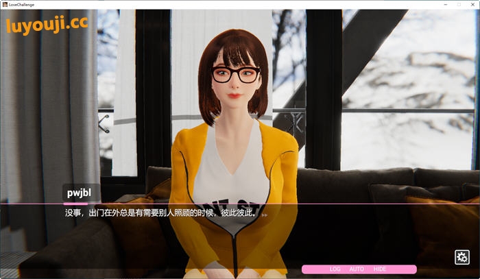 畅享雪山别墅与三位妹子的假期  v1.5.5 官方中文版+自由模式 剧情SLG 游戏体验